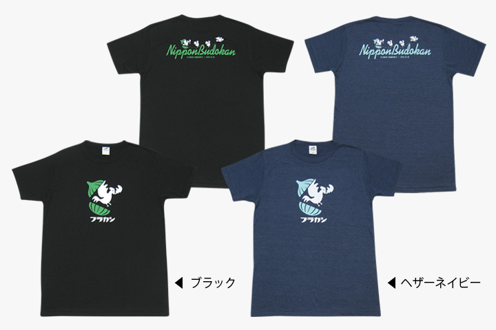 パッカーンニワトリTシャツ