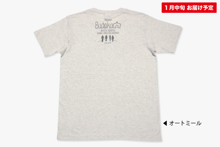 シルエットTシャツ