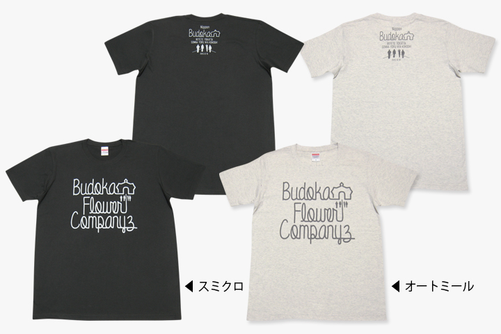 シルエットTシャツ