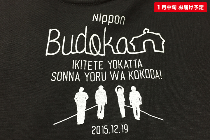 シルエットTシャツ