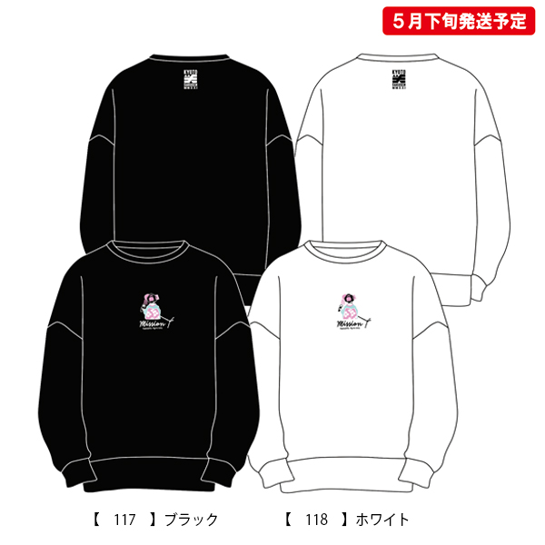 京都大作戦2020