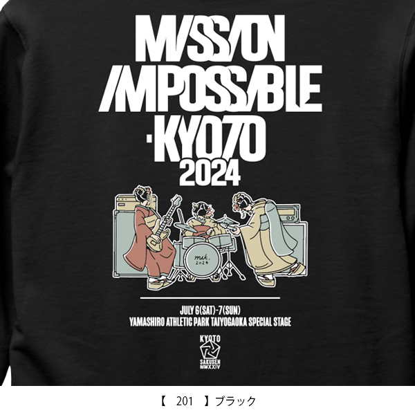 kyo-2401-9.jpg?t=20241203121749