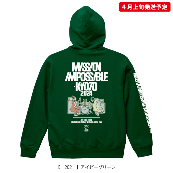 国内発送/関税込☆URKOOL☆ロングスリーブ ケープ パーカー☆ 京都大作戦2019 事後通販 】 ロングスリーブ 舞妓プルオーバー