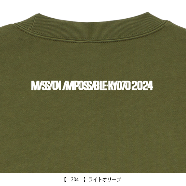 京都大作戦2024