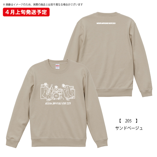 京都大作戦2024