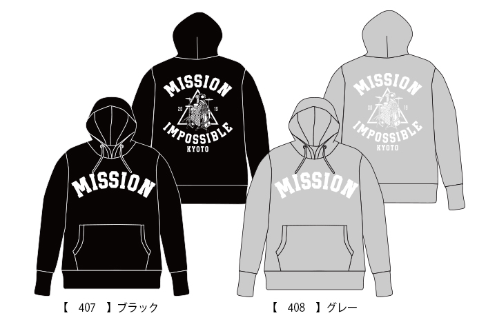 京都大作戦2019