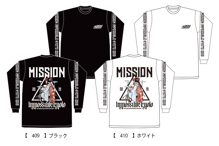 京都大作戦2019
