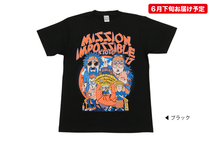 京都大作戦2017 事後通販 】京都観光Tシャツ （8月中旬発送予定）