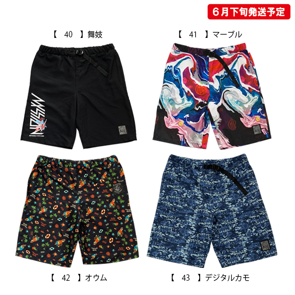 京都大作戦2020
