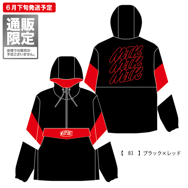 京都大作戦2020