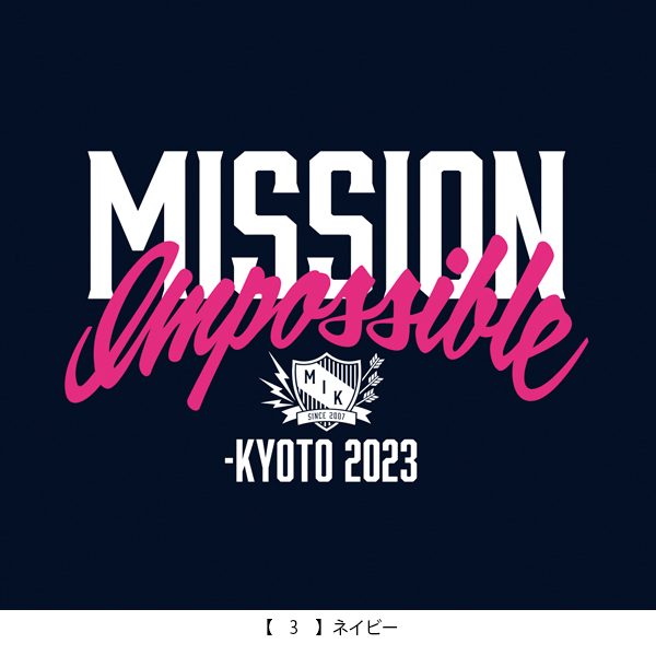 京都大作戦2023