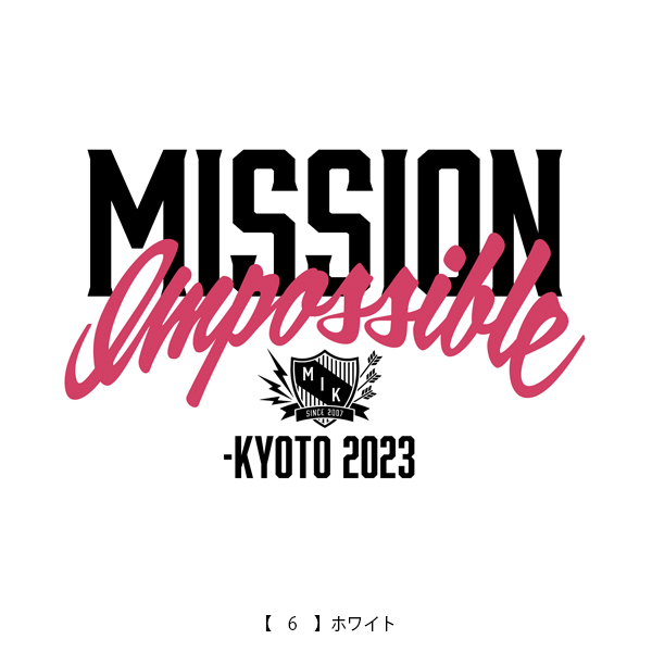 京都大作戦2023