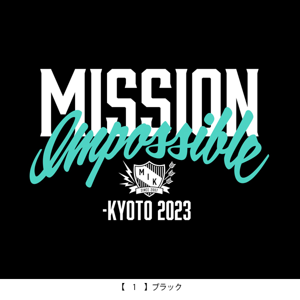 京都大作戦2023