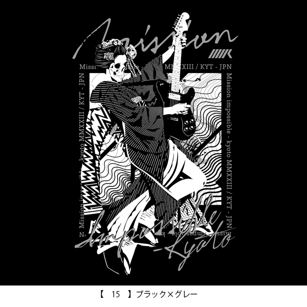 京都大作戦2023