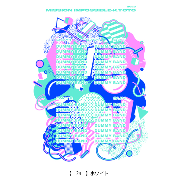 京都大作戦2023