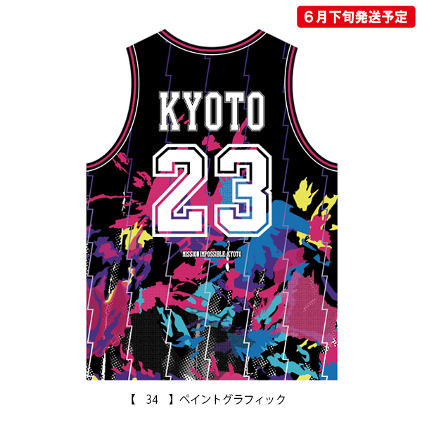 京都大作戦2023