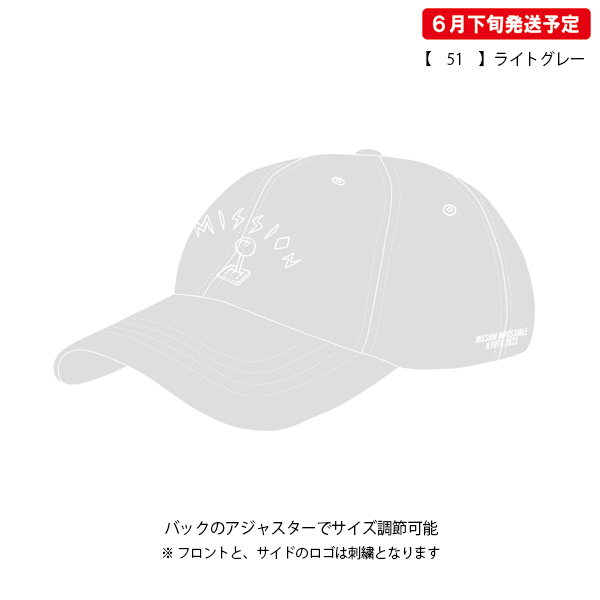 京都大作戦2023