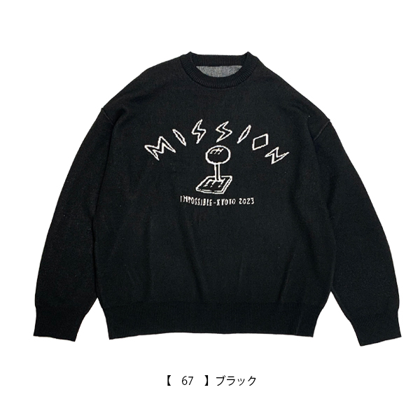京都大作戦2023