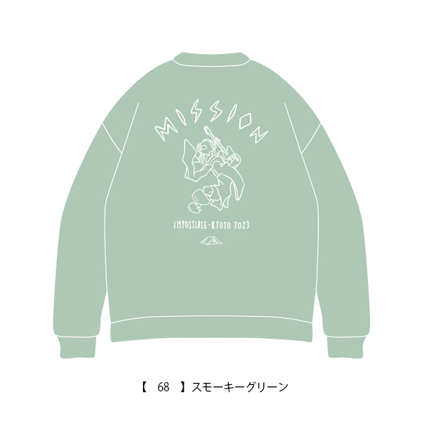 京都大作戦2023
