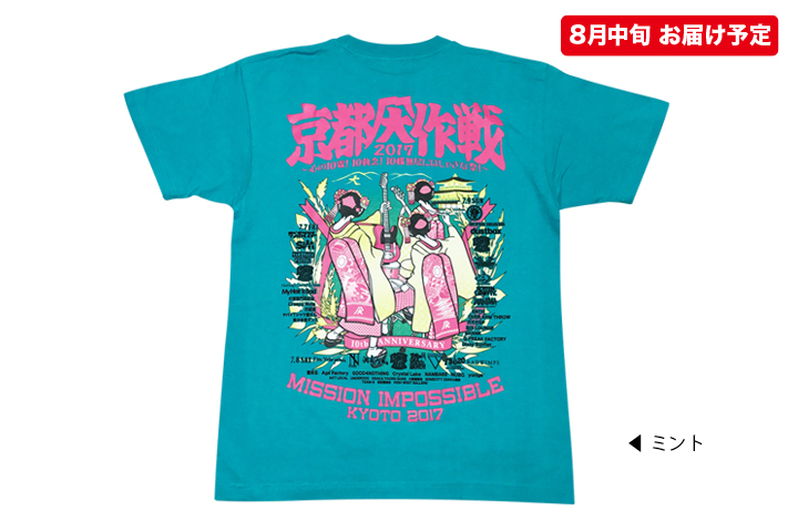 京都大作戦 2007-2017 Blu-ray 完全生産限定 Tシャツ M 京都大作戦 2007-2017 10th ANNIVERSARY! ～心ゆくまでご覧な祭