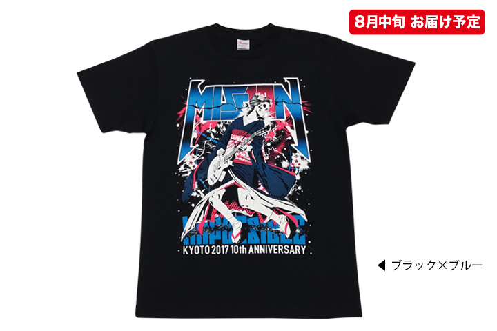 京都大作戦2017 事後通販 】ガイコツ舞妓Tシャツ （8月中旬発送予定）