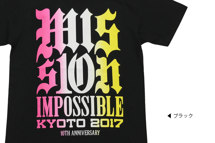 京都大作戦2007-2017 10th Blu-ray Tシャツ M 京都大作戦 2007-2017 10th ANNIVERSARY! ～心ゆくまでご覧な祭