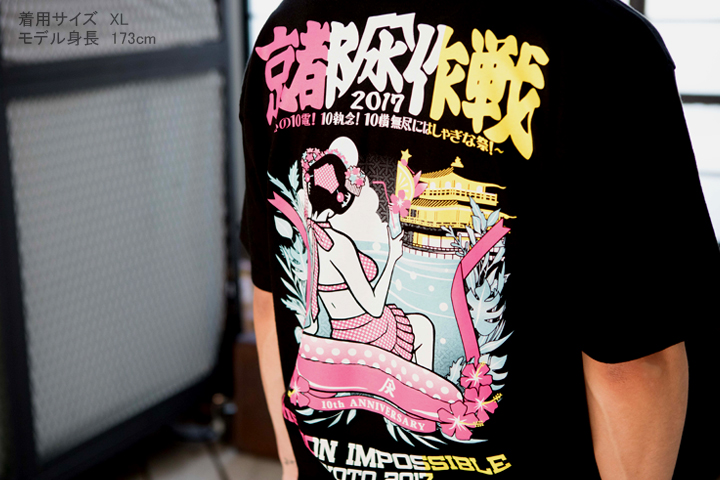 京都大作戦 2007-2017 Blu-ray 完全生産限定 Tシャツ M 京都大作戦 2007-2017 Blu-ray 完全生産限定 Tシャツ M