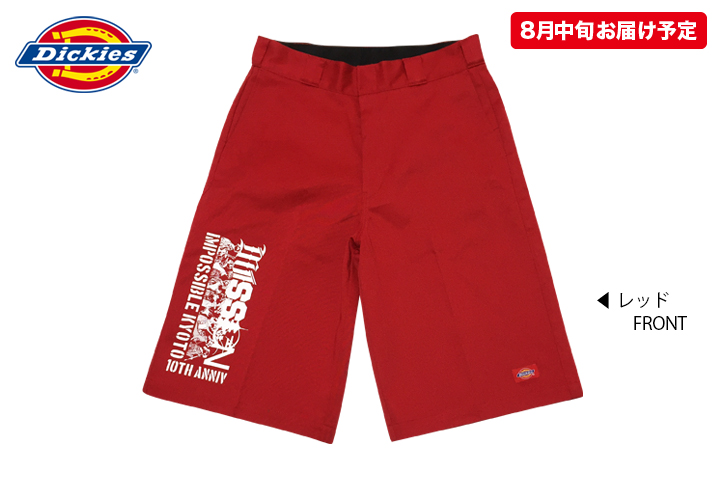 売店 ディッキーズ ハーフパンツ 京都大作戦
