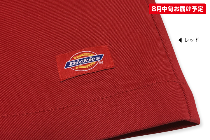 Dickies