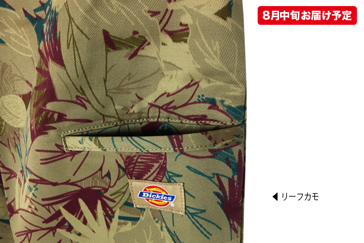 Dickies