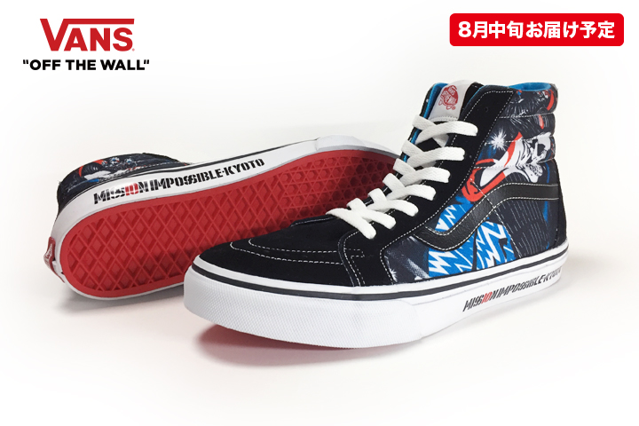 京都大作戦2017 事後通販 】VANSコラボ ガイコツ舞妓 SK8-HI （8