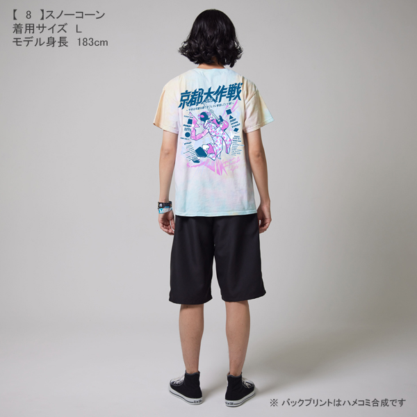 京都大作戦2023