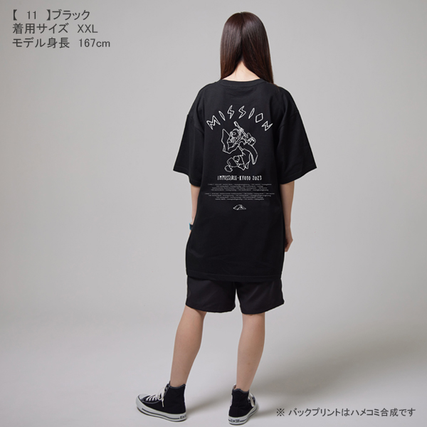 京都大作戦2023
