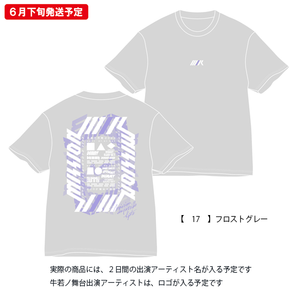 京都大作戦2023