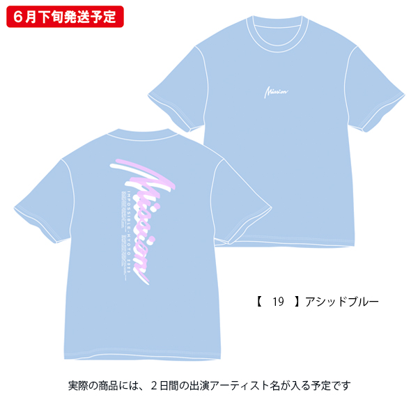 京都大作戦2023