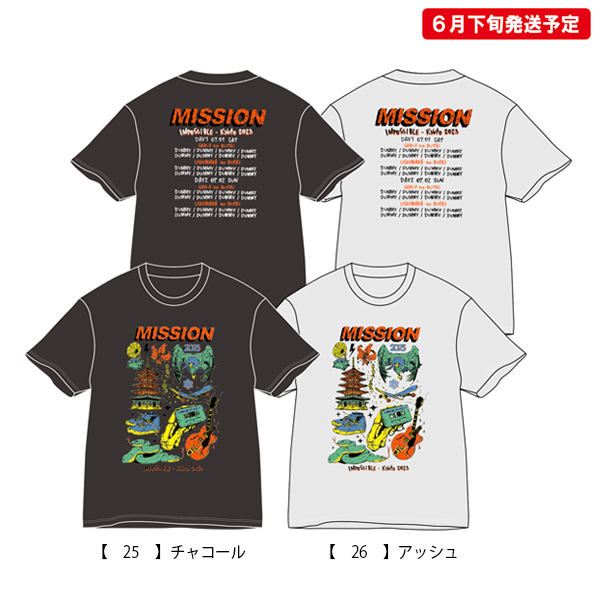 京都大作戦2023