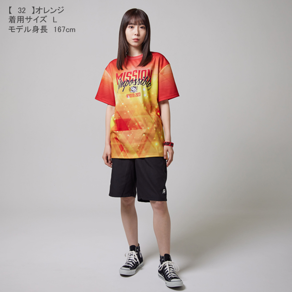 京都大作戦2023
