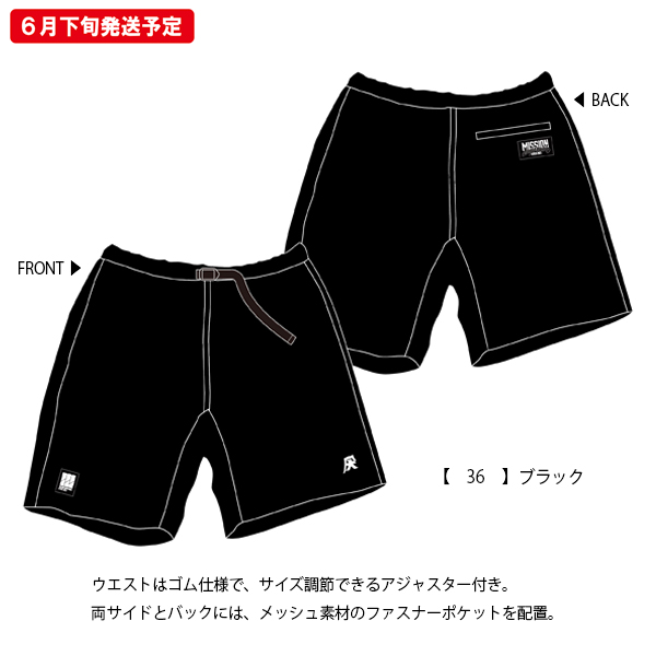 京都大作戦2023