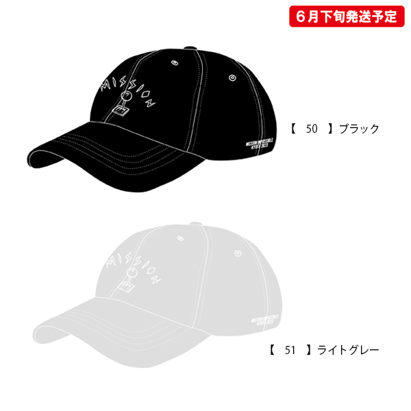 京都大作戦2020