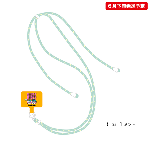 京都大作戦2023