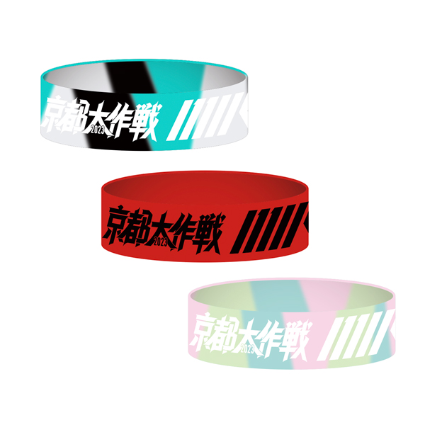 京都大作戦2023