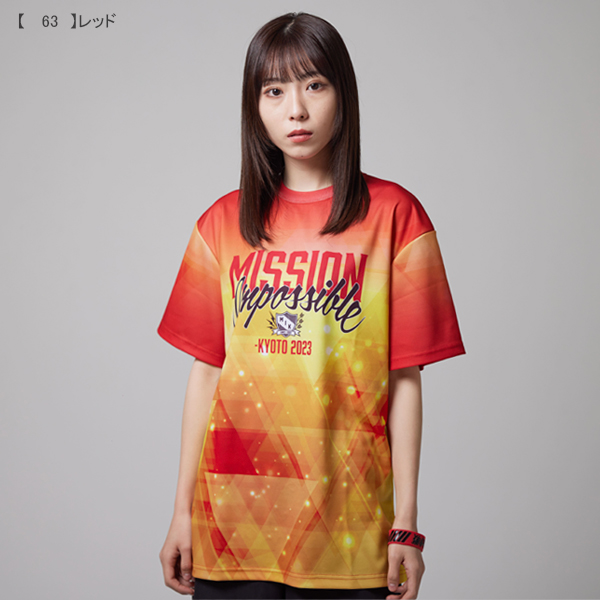 京都大作戦2023