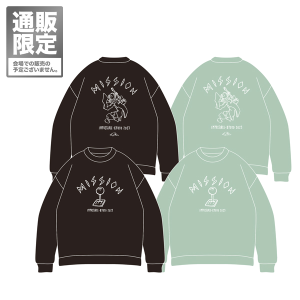 京都大作戦2023