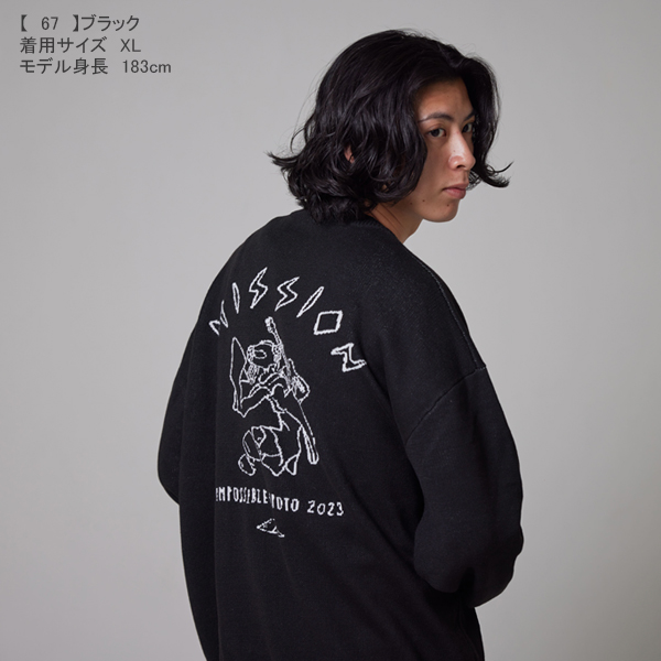 京都大作戦2023