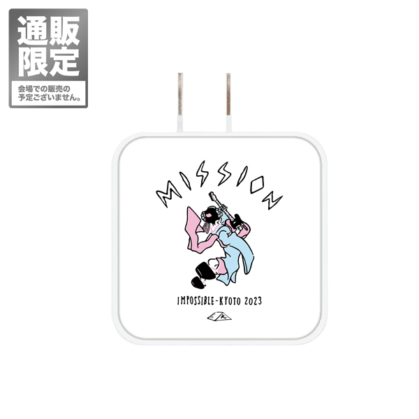 京都大作戦2023
