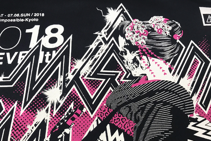 京都大作戦2018