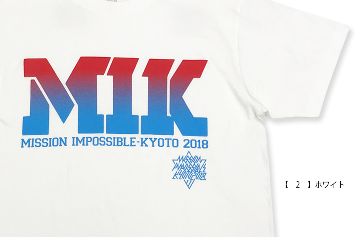 京都大作戦2018