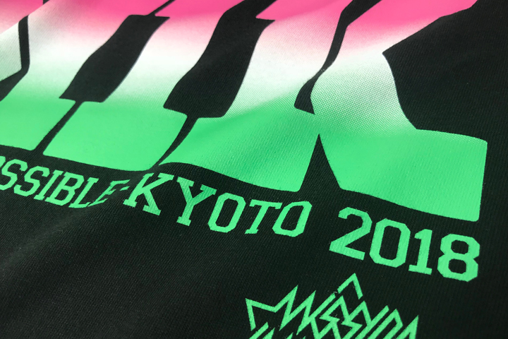 京都大作戦2018