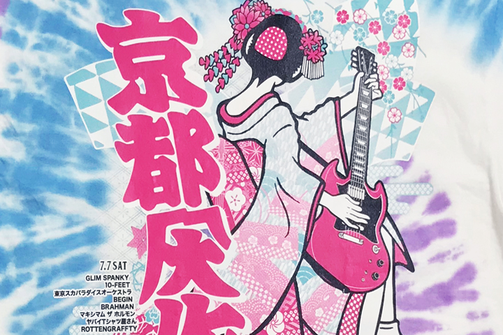 京都大作戦2018