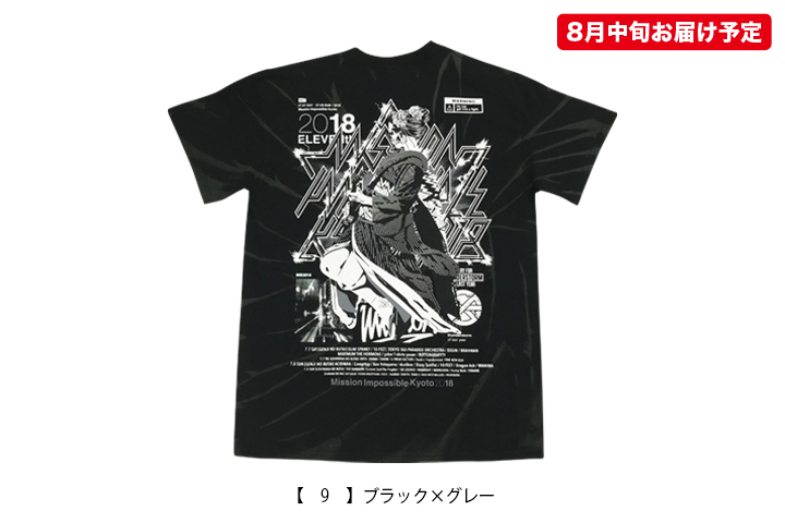 京都大作戦 2018 タイダイtシャツ 送料無料 京都大作戦2018 コラボT-shirt by VERDY Orange - SECRET BASE